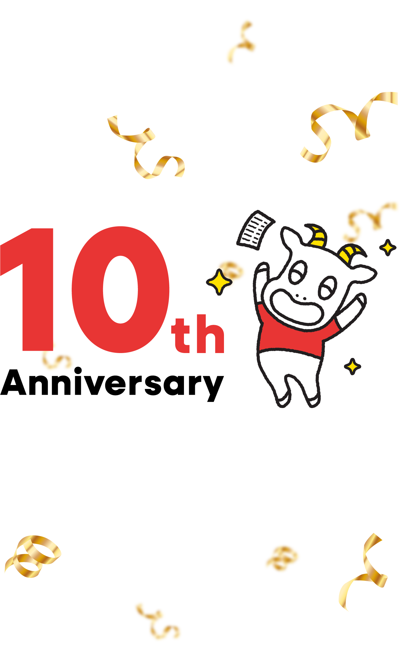 10th Anniversary