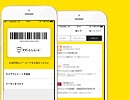 レシオ：画面イメージ