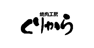 ロゴ　株式会社ゴールドオーシャン