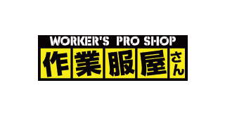 ロゴ　株式会社サンユニフォーム