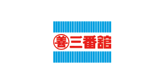 ロゴ　株式会社丸善三番舘