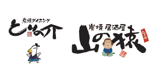 ロゴ　株式会社アイックス