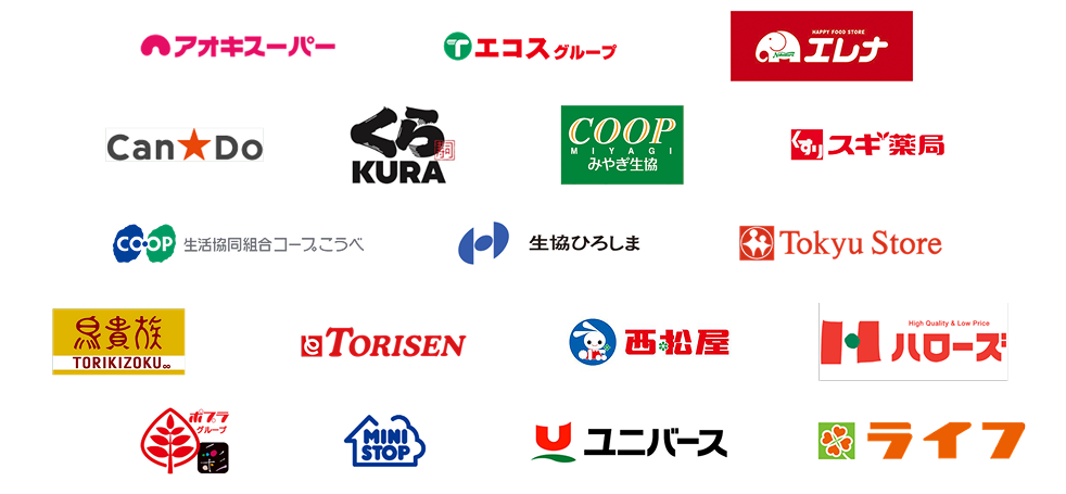 対象店舗のロゴ画像例