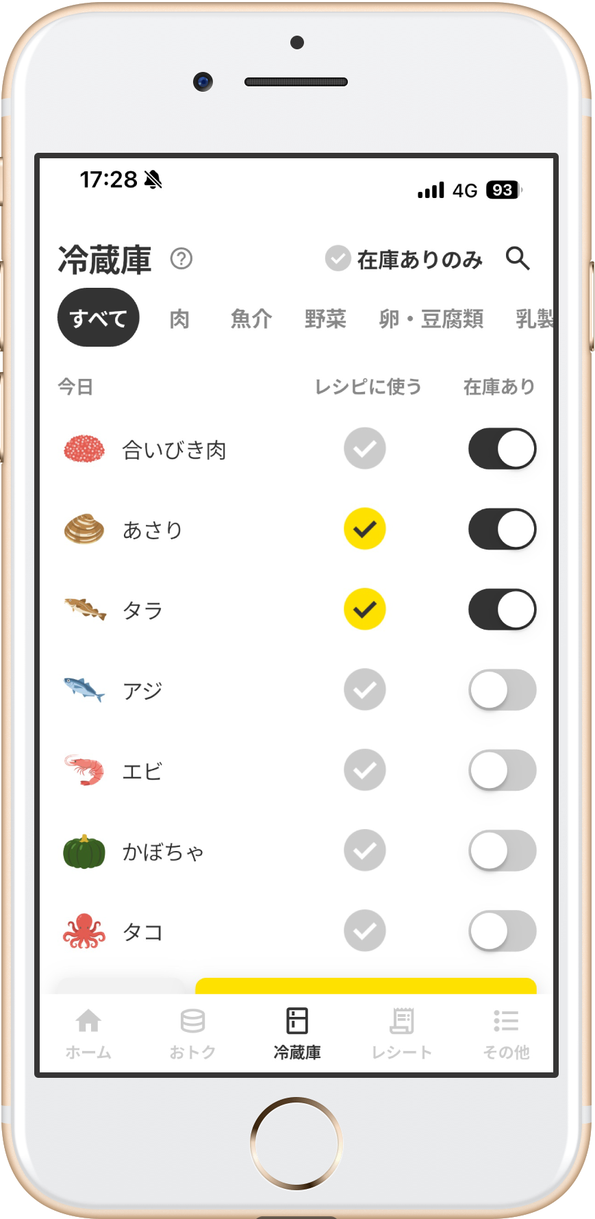 画面イメージ