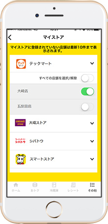 画面イメージ