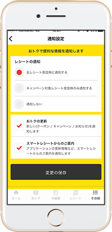 画面イメージ