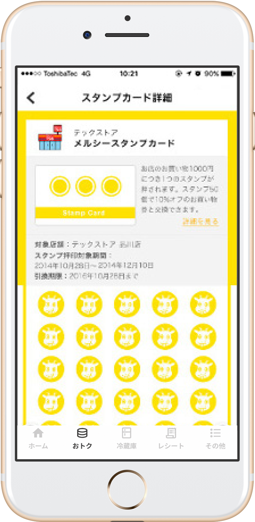 画面イメージ
