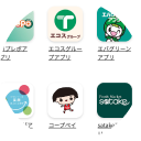 お店のアプリ一覧のイメージ画像